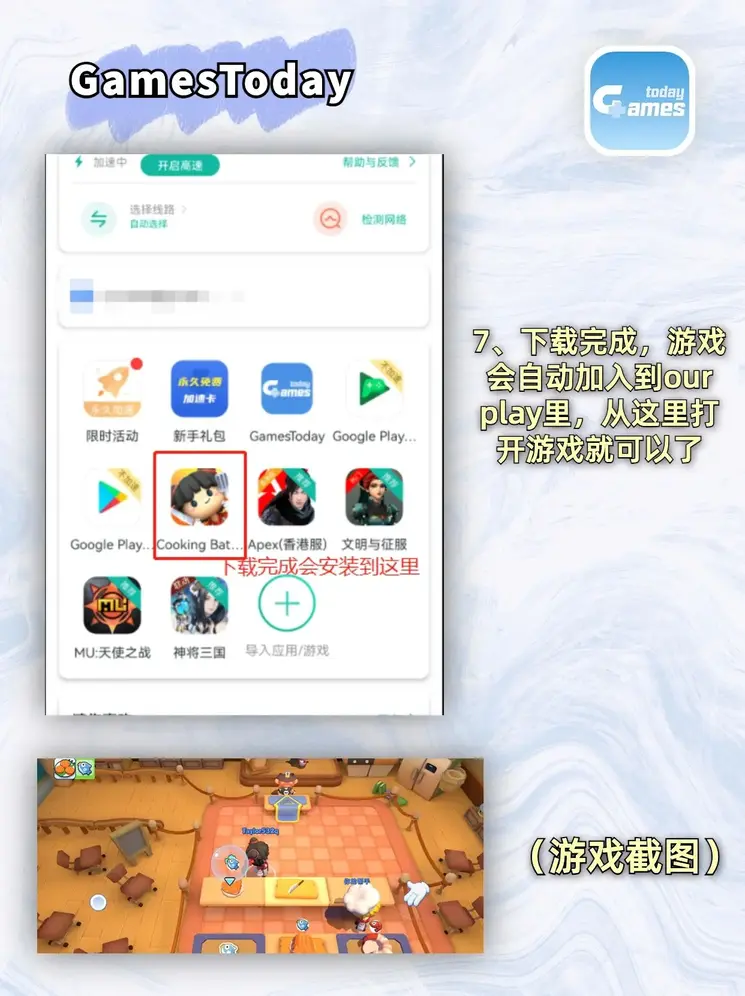 江南官网登录入口官网截图3