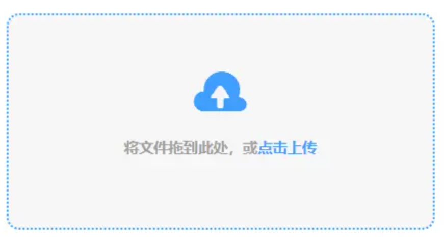 江南官网登录入口官网使用讲解 - 添加文件